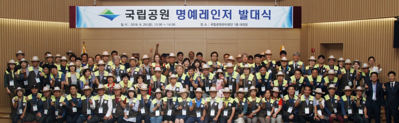 Launch ceremony for Honorary Park Rangers © KNPS