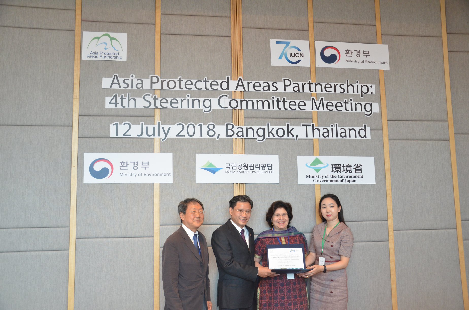 4th SC meeting